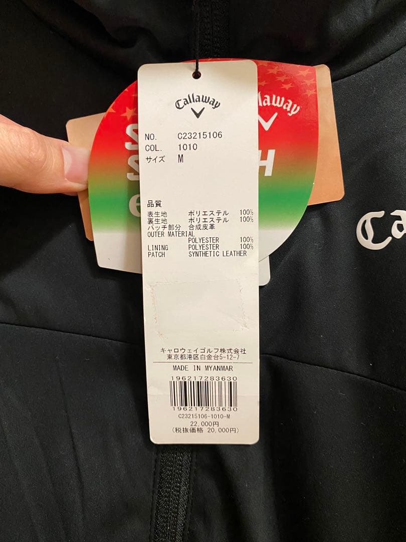 Callaway ブルゾン M ブラック