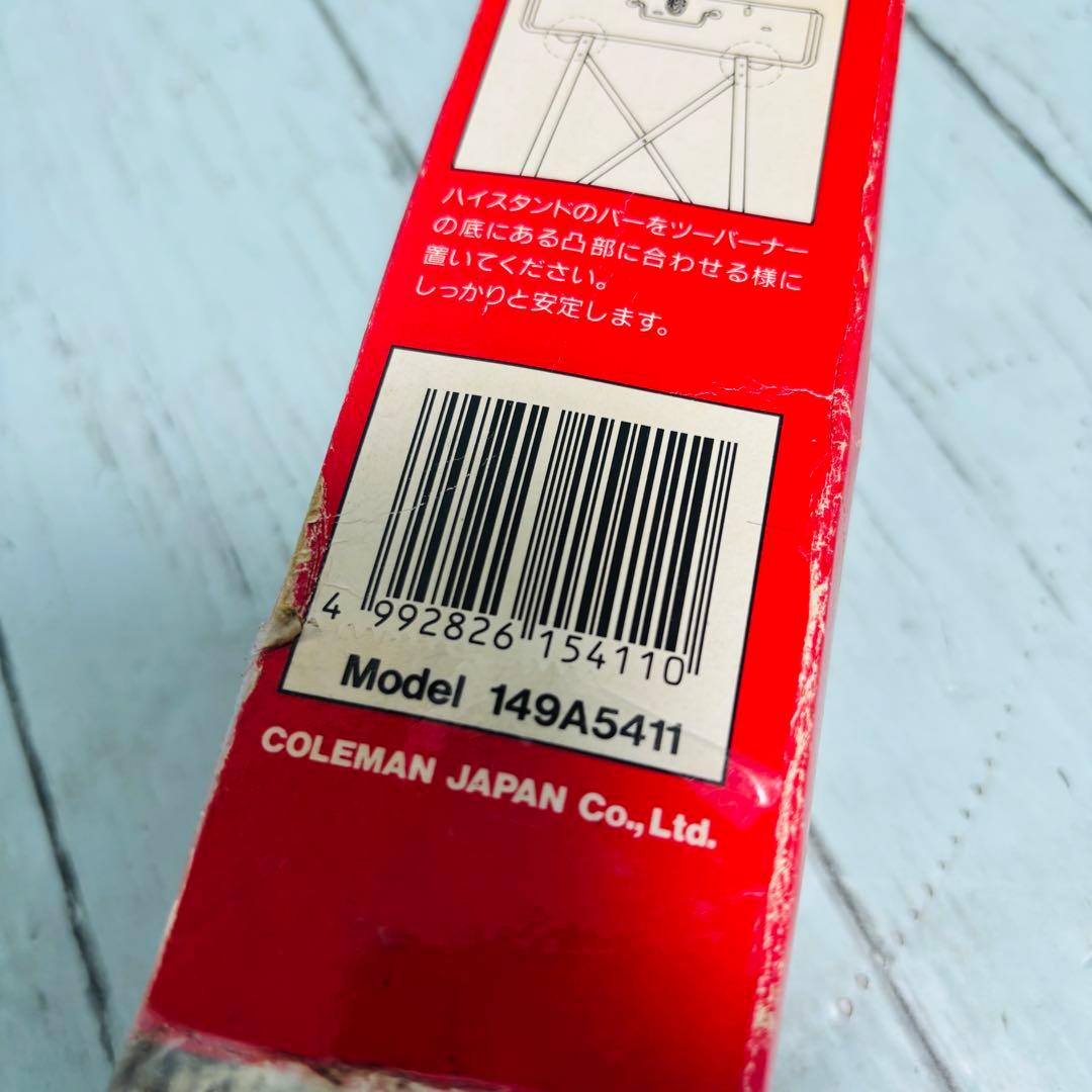 coleman コールマン　ツーバーナー ハイスタンド 廃盤　箱有り　413H