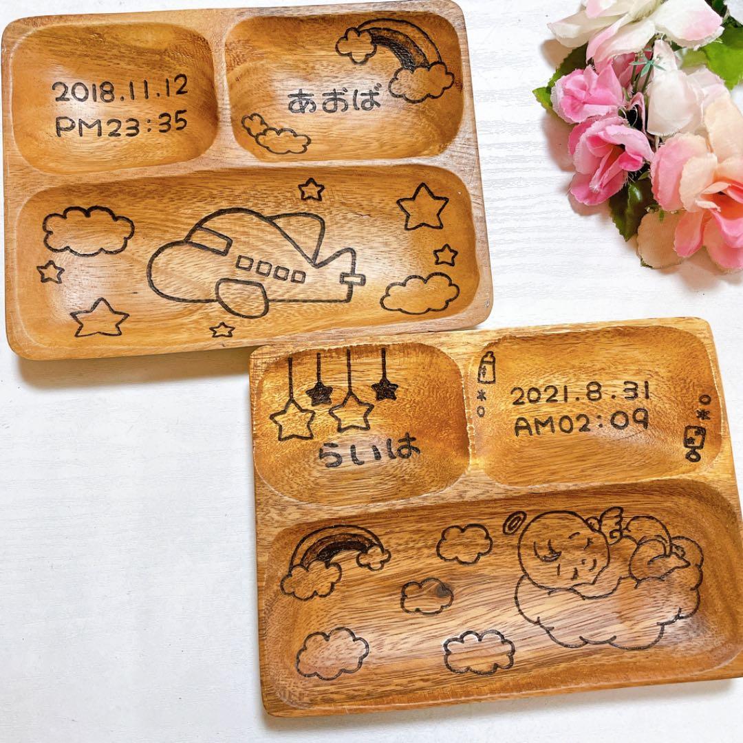 確認( ˆᴗˆ  )アカシアキッズプレート♡スプーン♡オーダー受け付け