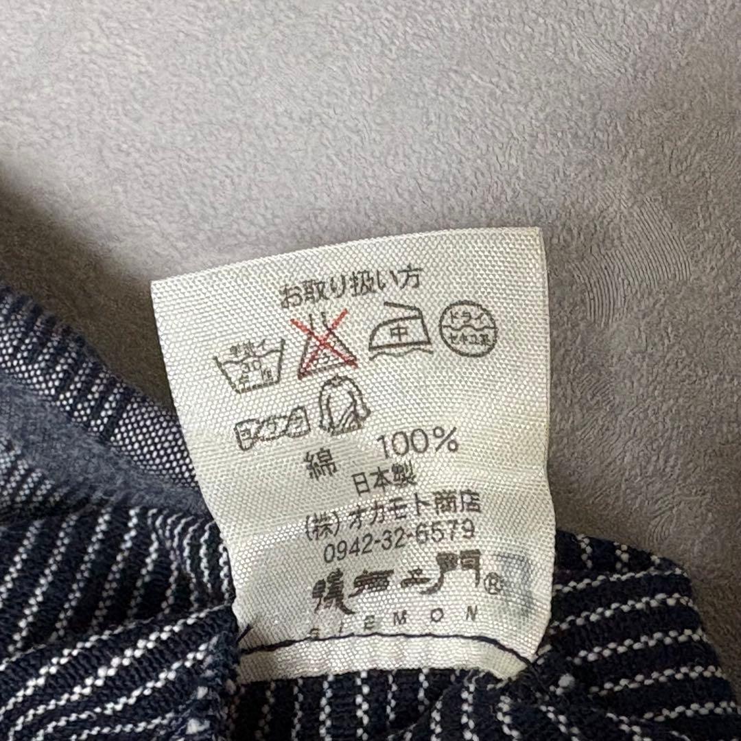 【未使用】ギエモン 儀右衛門 切り替え スカート 花柄 百花繚乱