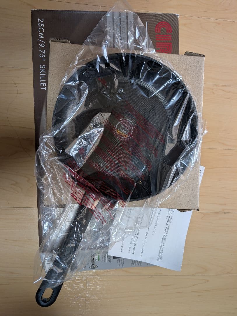 新品未使用　黒　マイヤー　サーキュロンウルティマム　スキレット25cm