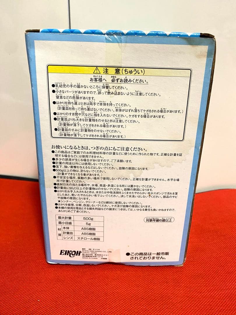 【レトロ】ハローキティ　キャラクターキッチンスケール レア　可愛い