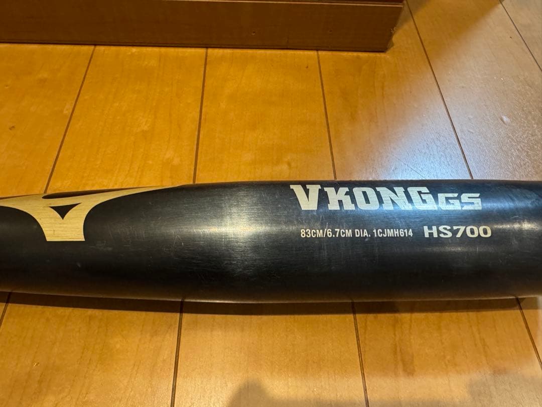 ミズノ中学硬式 VKONG GS 83cm800g ブイコング