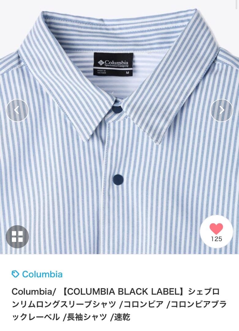 【COLUMBIA BLACK LABEL】シェブロンリムロングスリーブシャツ