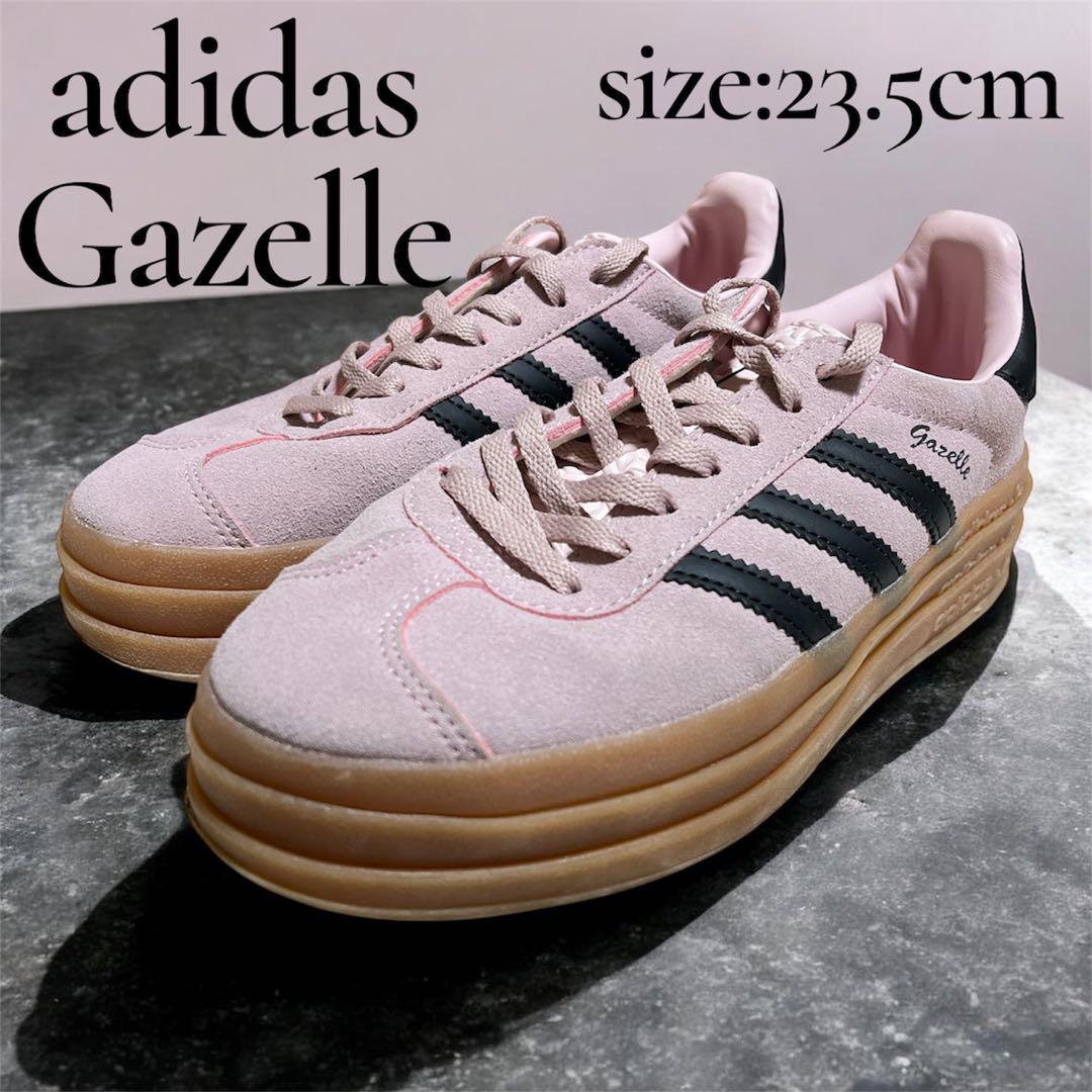 adidas アディダス Gazelle ガゼル 厚底スニーカー 23.5cm