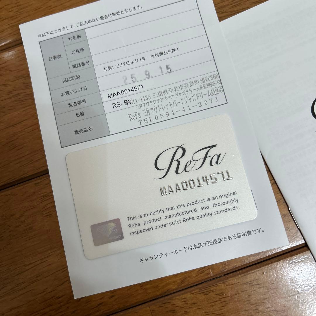 最終お値下げ 新品未使用ReFa リファ　ミストピア　シャワーヘッド