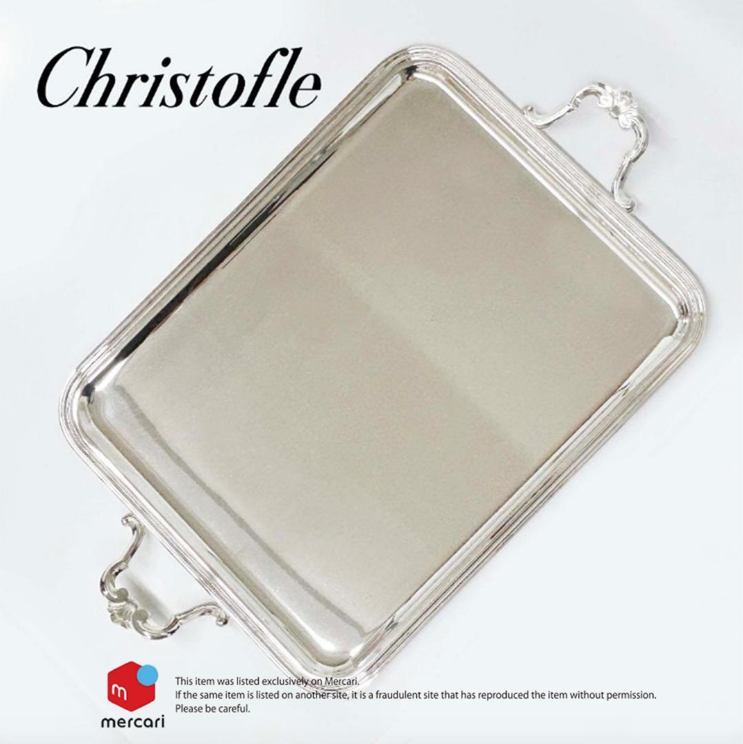 Christofle マルリースクエア型シルバーコーティングトレー【新品未使用】