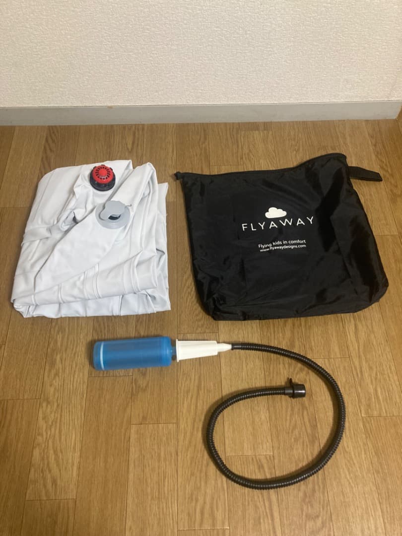レオン FLYAWAY 飛行機 機内子供用エアーベッド 一式