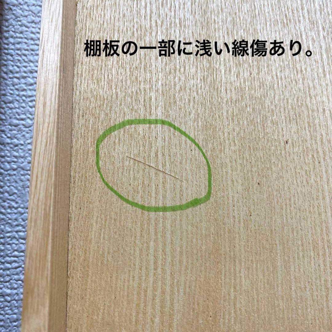 MUJI 無印良品 シェルフ ブックシェルフ マガジンラック 本棚 飾り棚