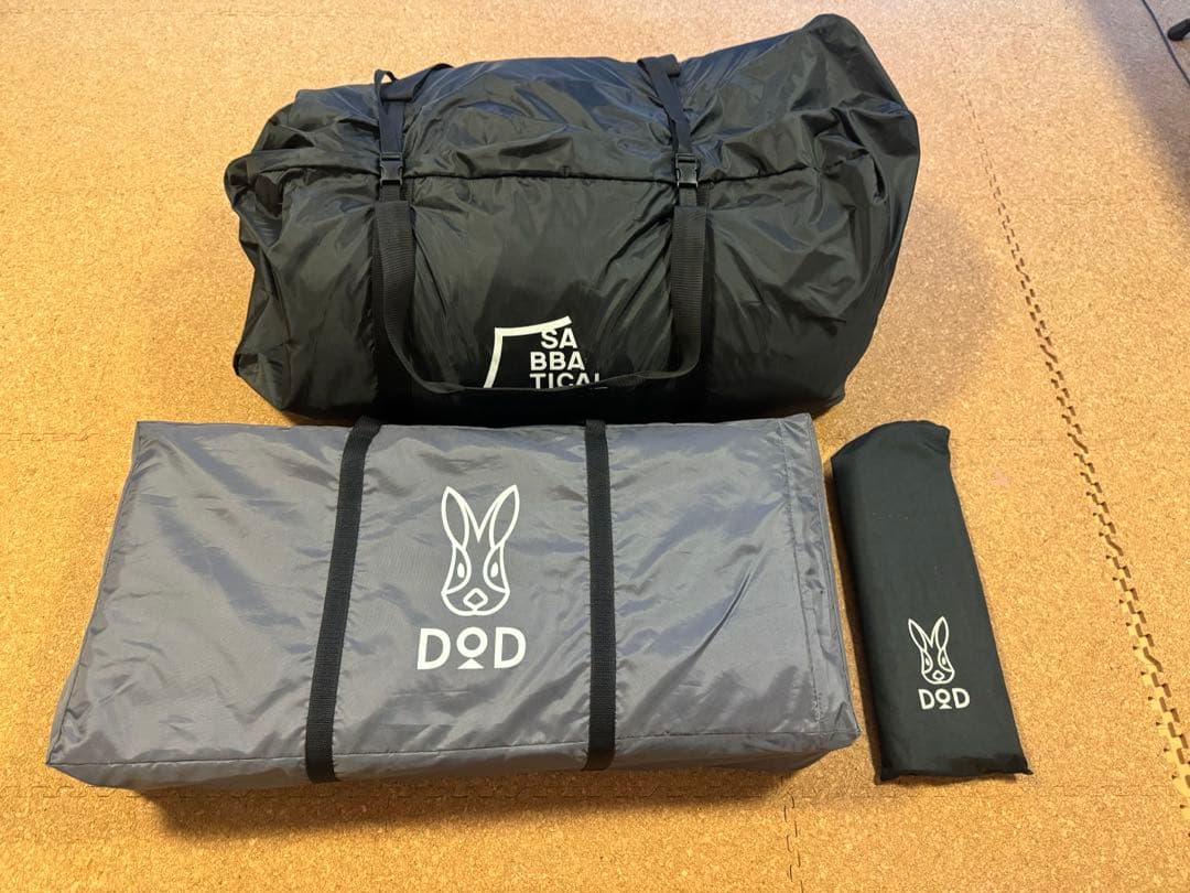 サバティカル　アルニカ　未使用品（おまけ付き）