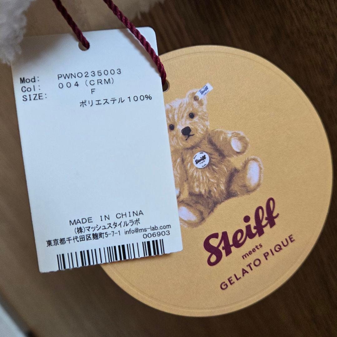 ジェラートピケ シュタイフ パウダージャガードワンピース ルームウェア ホワイト