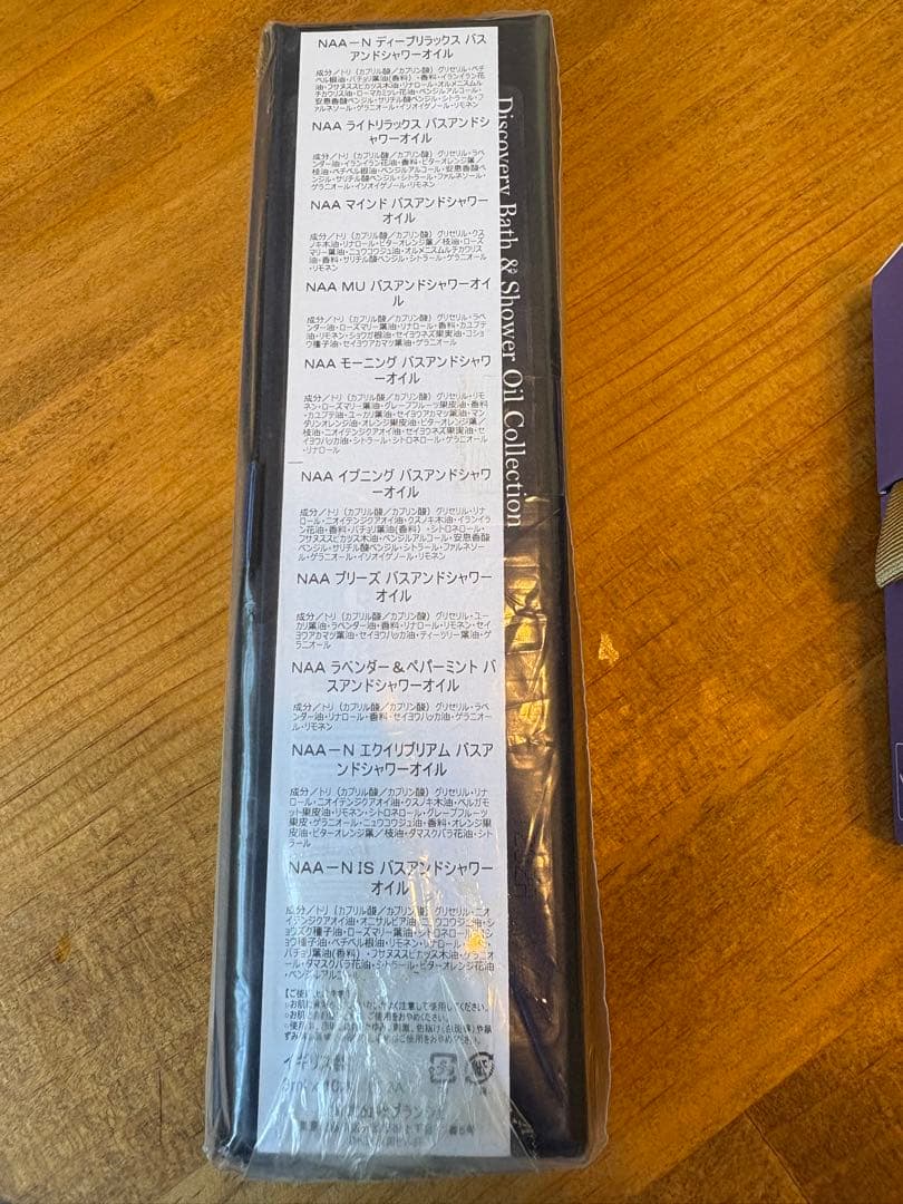 Aromatherapy Associates バス＆シャワーオイル新品