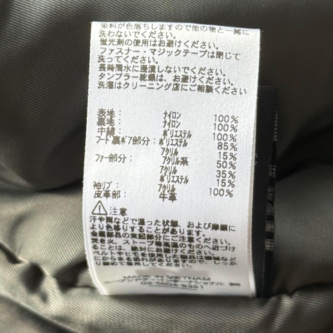 ALPHA N-2B MA1フライトジャケット 短丈