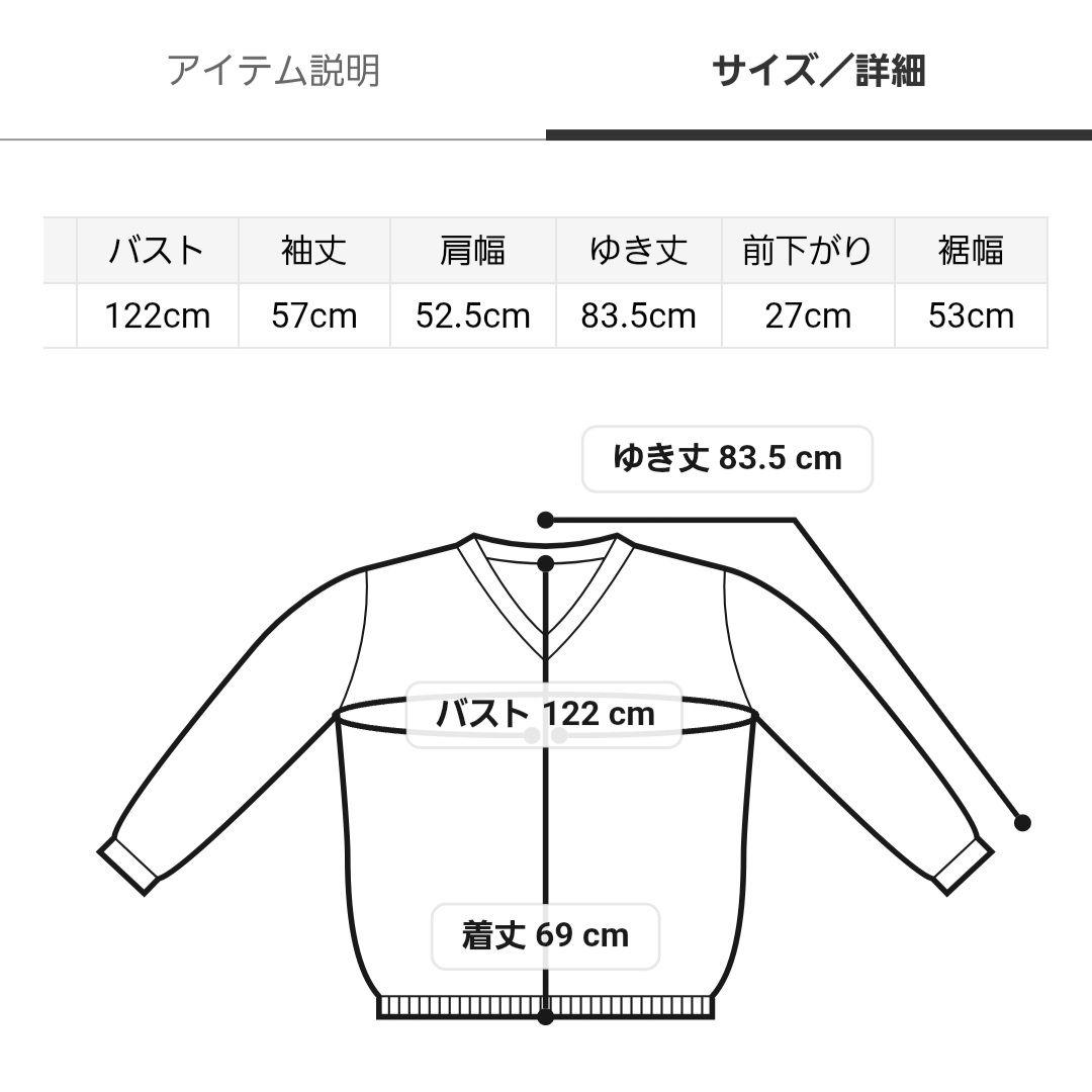 SNIDEL  　ハリー・ポッター