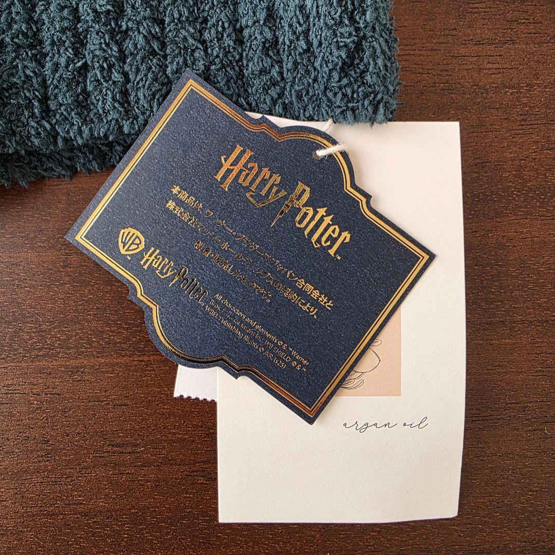 SNIDEL  　ハリー・ポッター