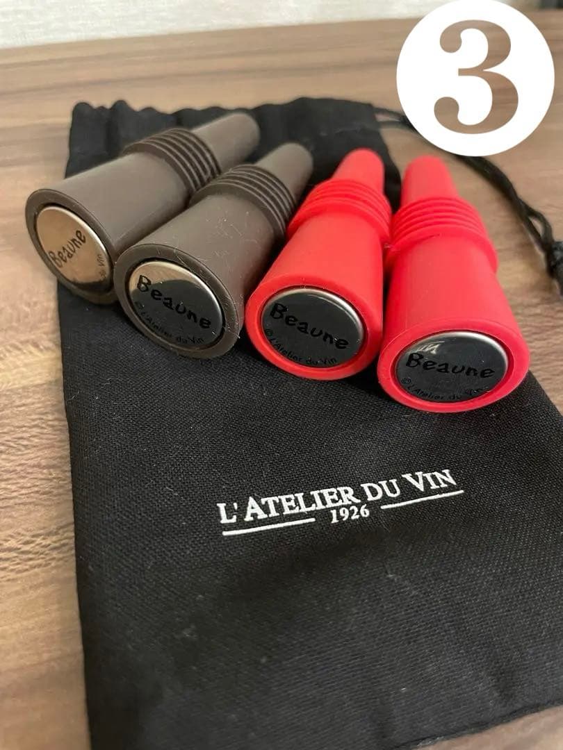 値下げしました！【新品】ラトリエデュヴァン　ワインオープナー　セット