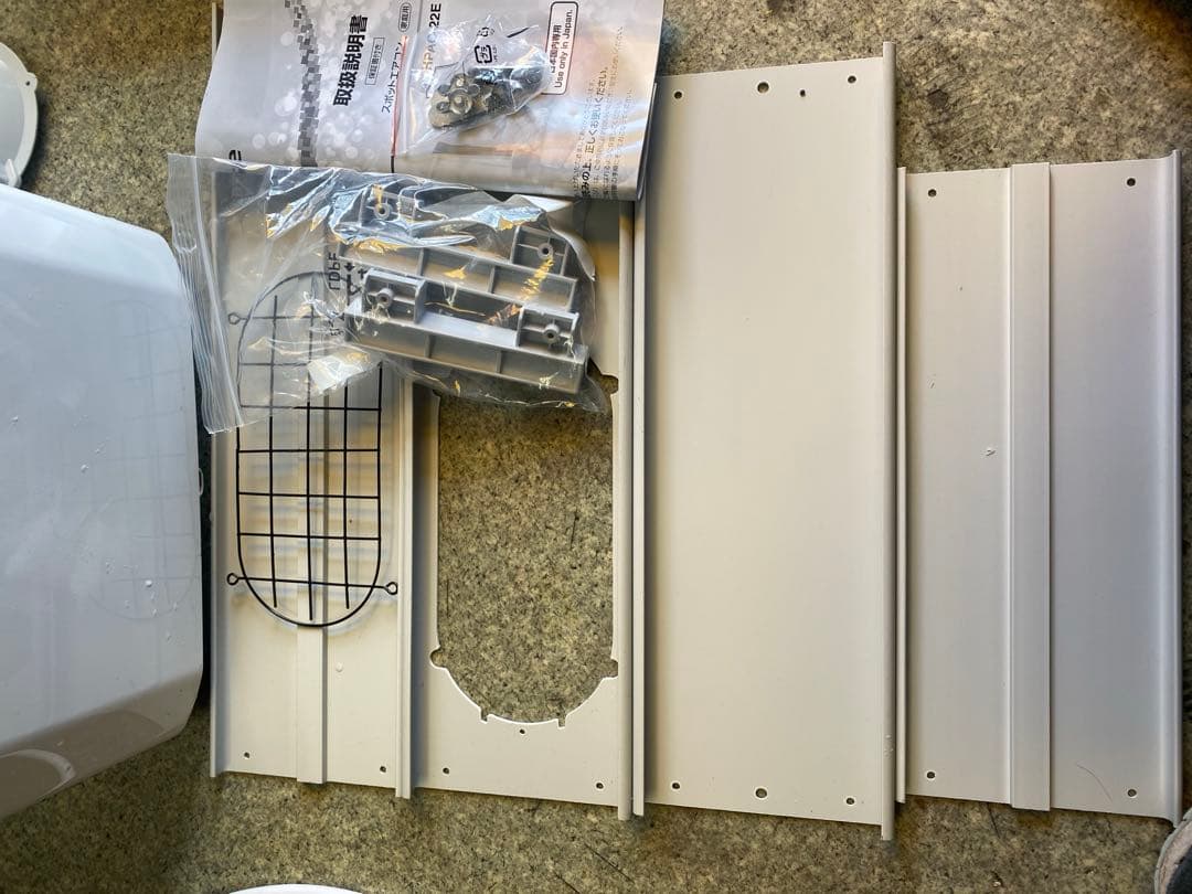 ハイセンス スポットエアコン HPAC-22E 2022年