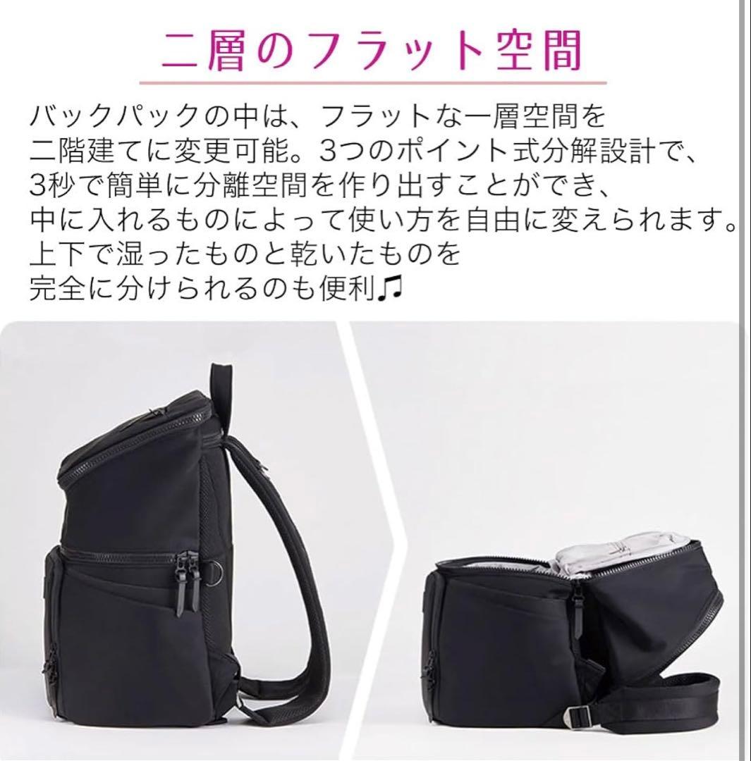 dauson lab. 二階層型リュック