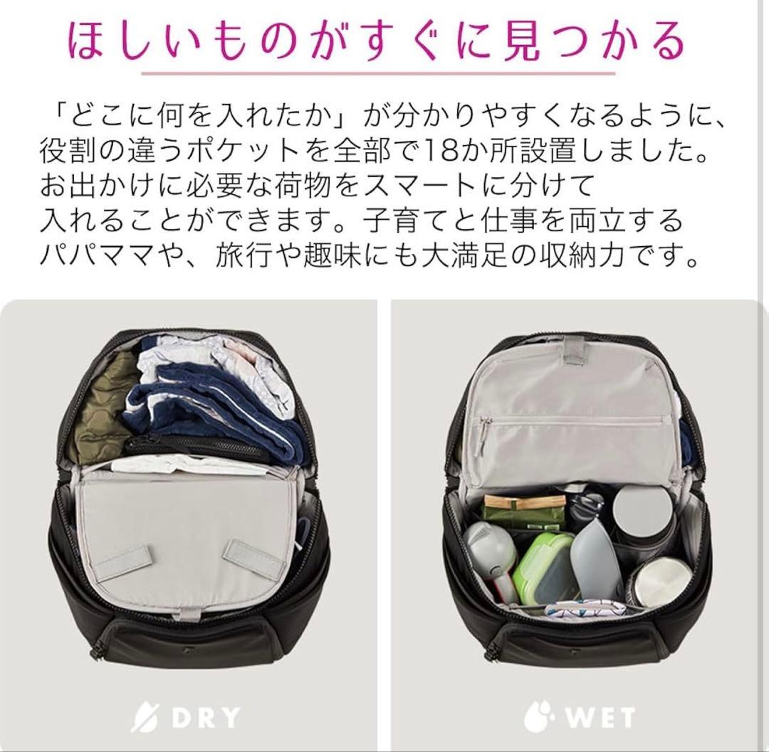 dauson lab. 二階層型リュック