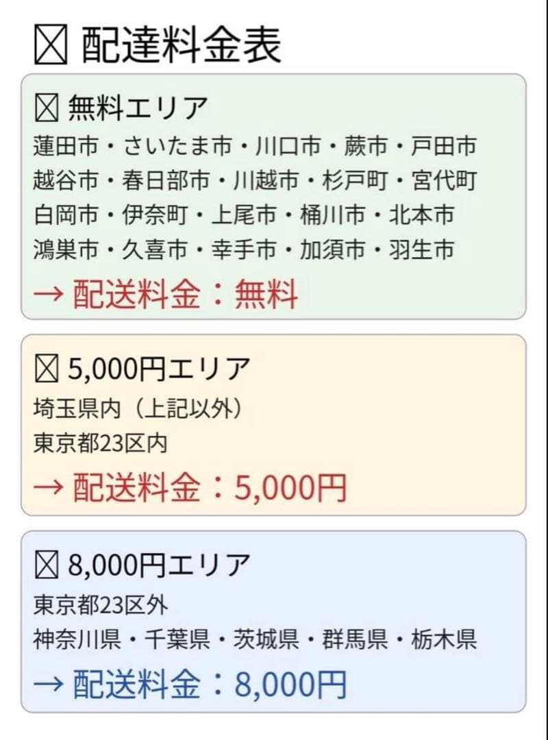 電動アシスト自転車 BRIDGESTONE アシスタユニ24 24インチ