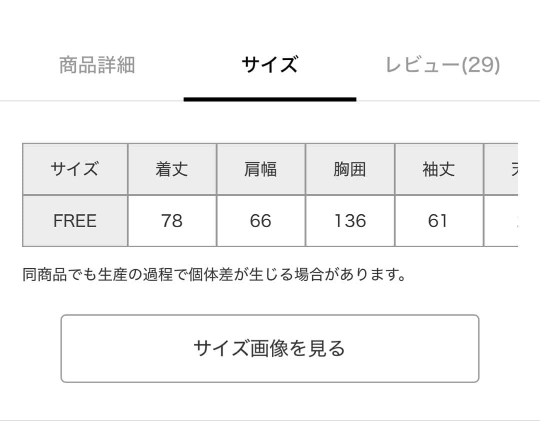 ローリーズファーム my favorite bag 福袋 カジュアル 4点セット