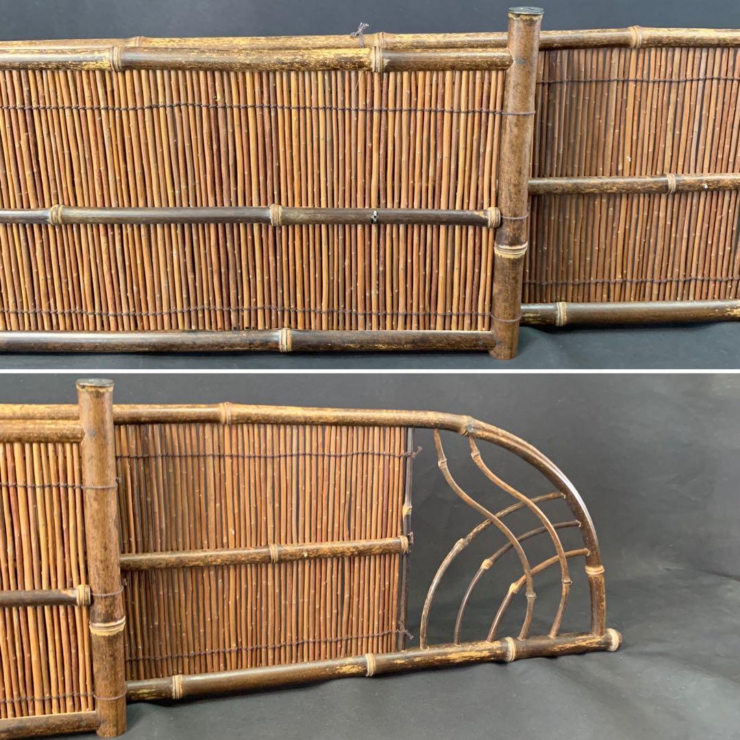 E234 送料無料　結界　衝立　風炉先　炉屏　竹細工　茶道具　茶室　茶道