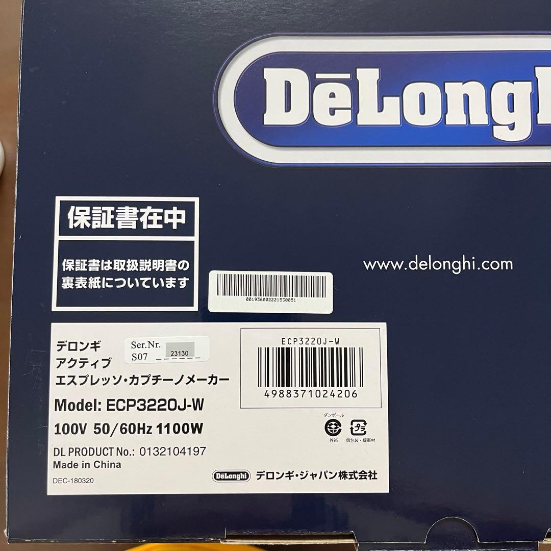 デロンギ　エスプレッソマシン DeLonghi ECP3220J-W ホワイト