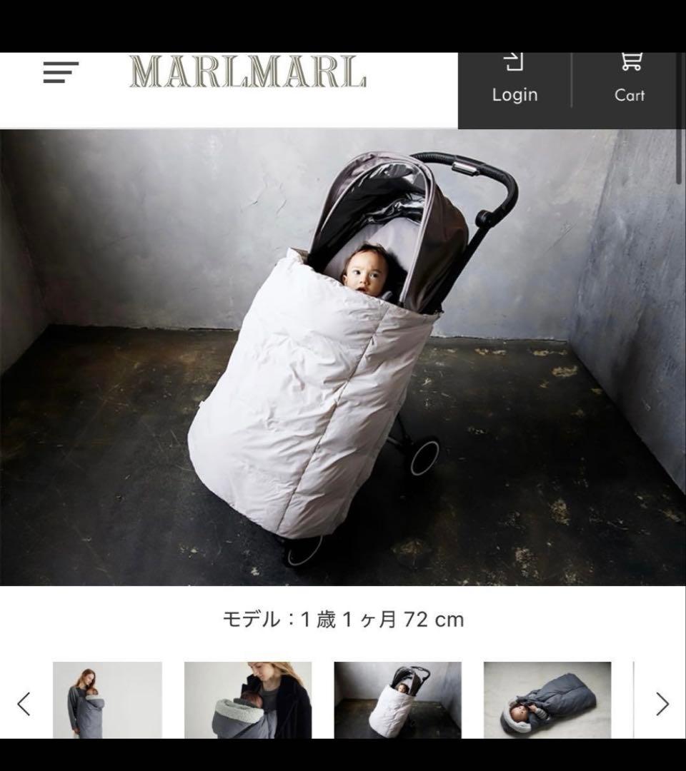 【新品】マールマール　MARLMARL baby cover blue grey