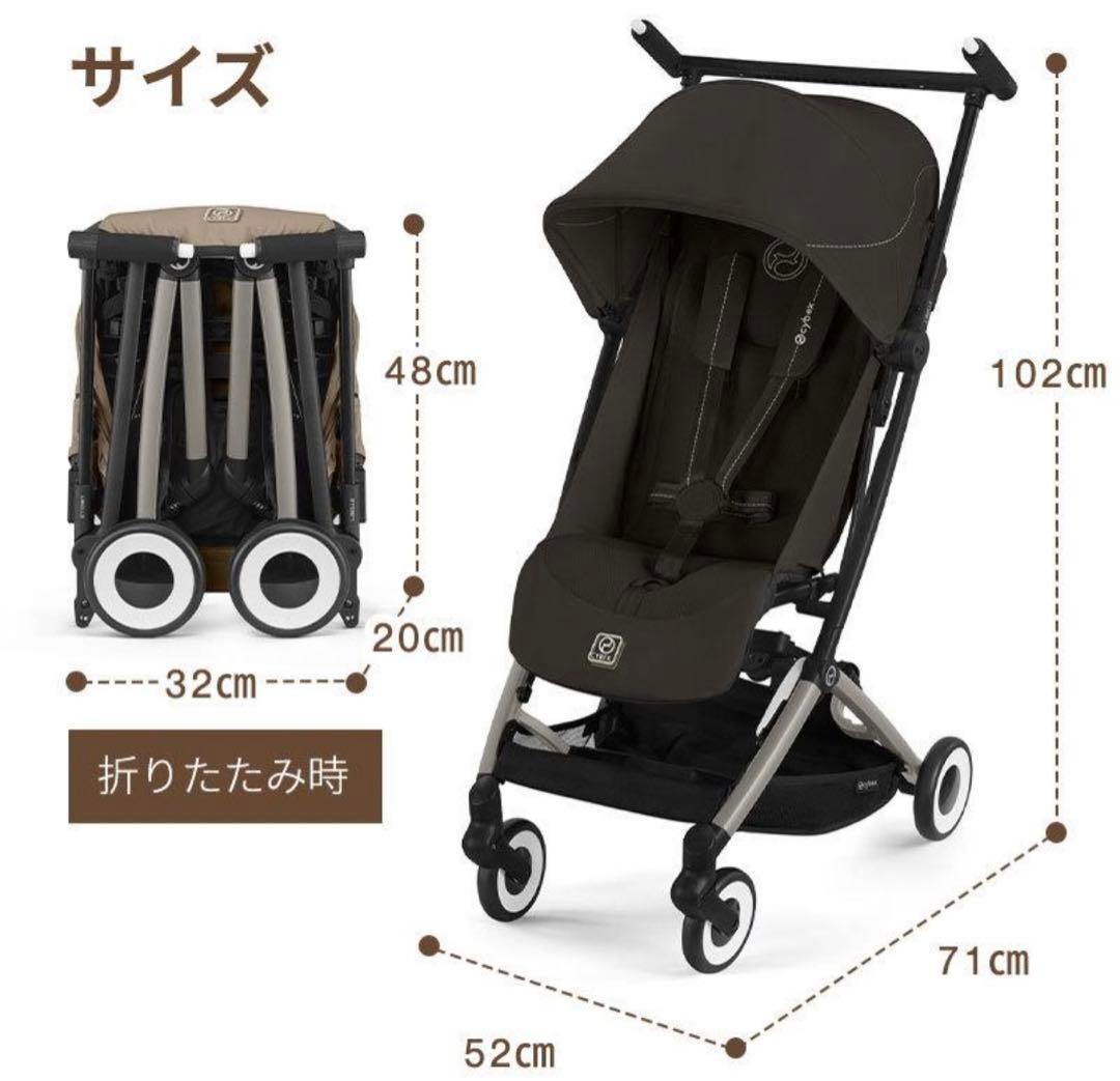 ☆新品未使用品☆ 2025年モデルcybex リベル