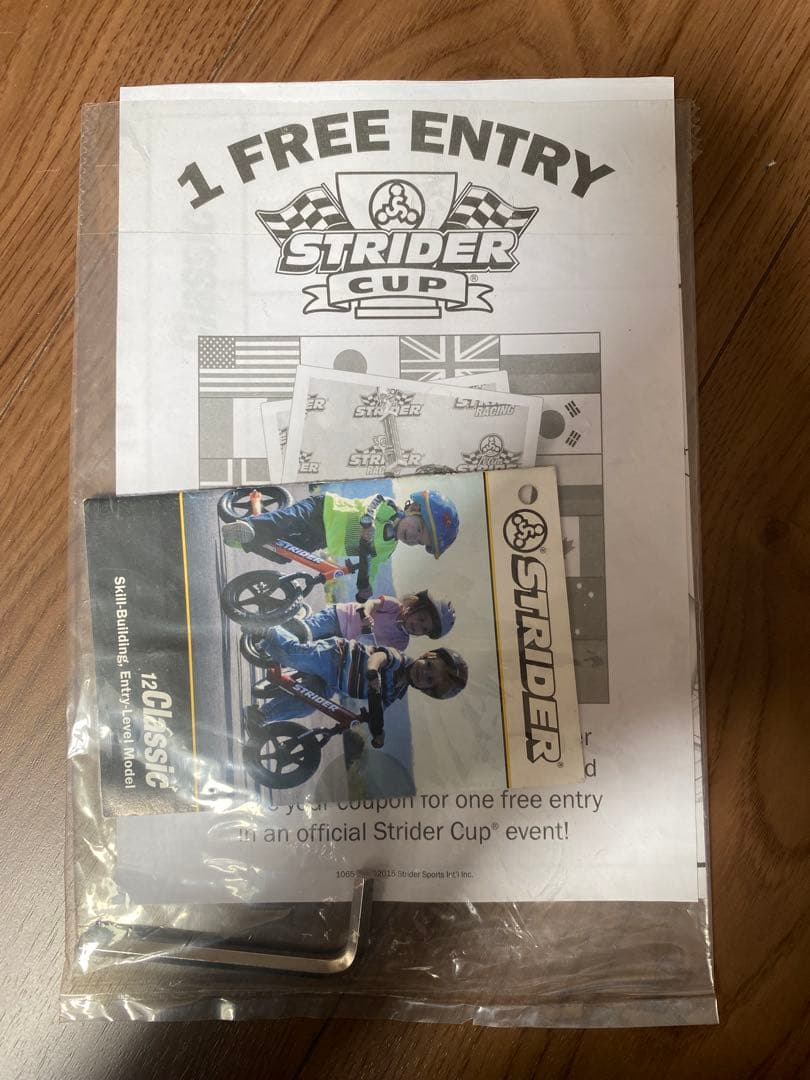 ストライダー　クラシック　12 strider ブルー