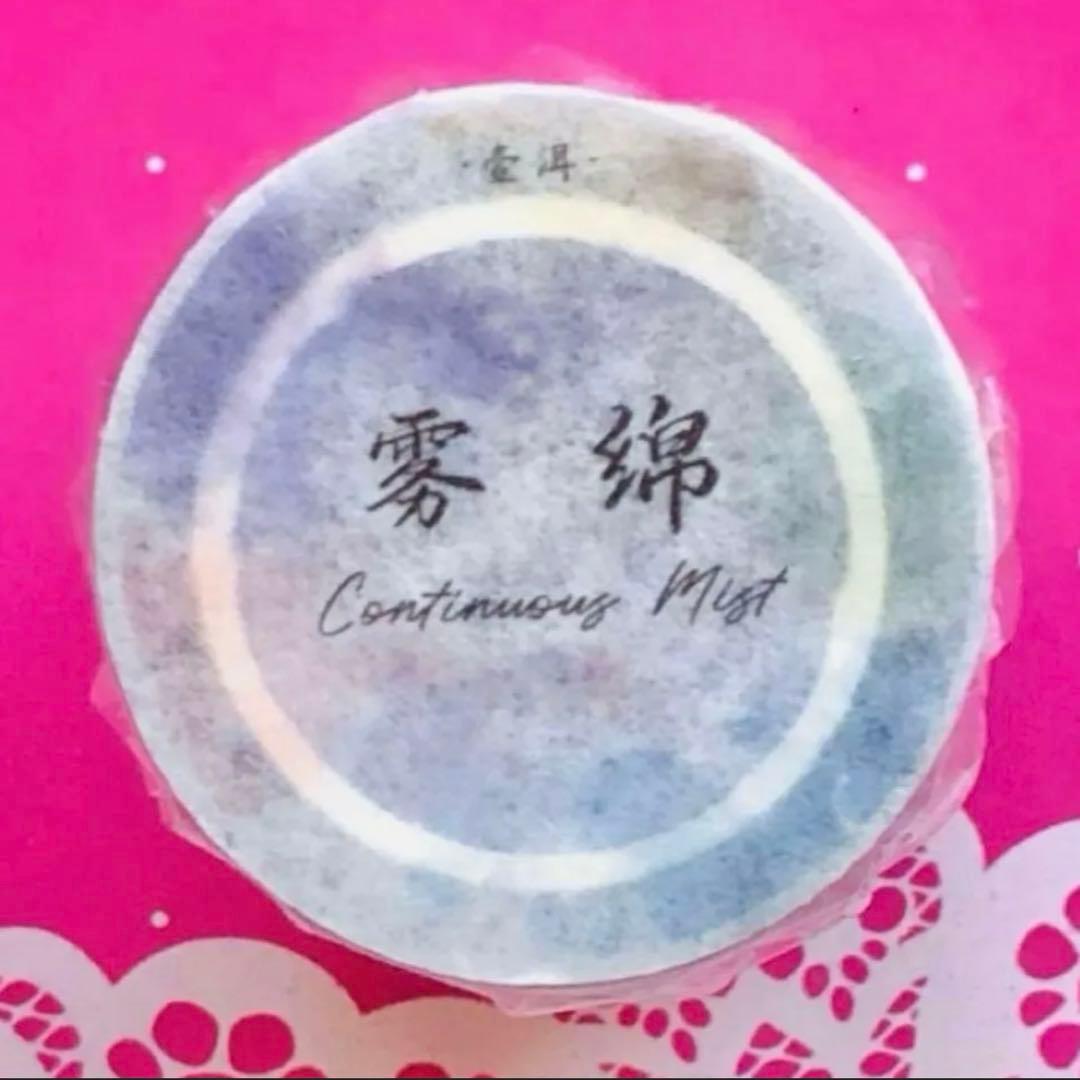 PET 5.5cm×5m 雾绵 海外マスキングテープ　海外マステ　英字