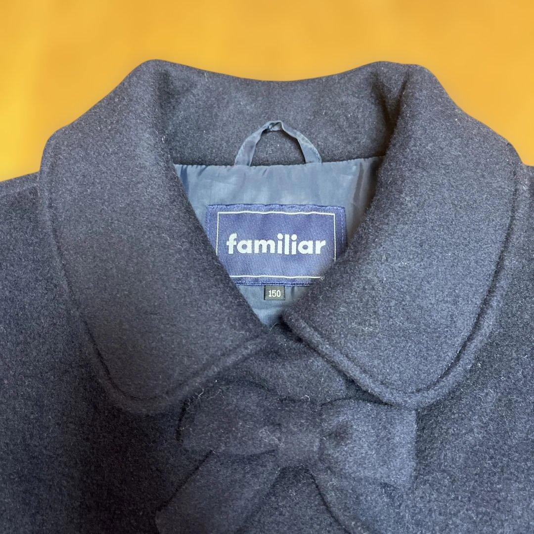 ど*ん様 familiar ネイビー ウールコート 150