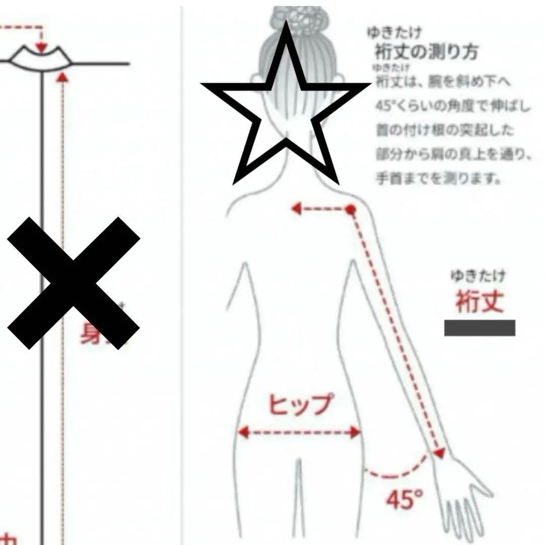 ゆきはなさま専用 羽織袴セット 卒業式.卒園式 男の子 ハンドメイド