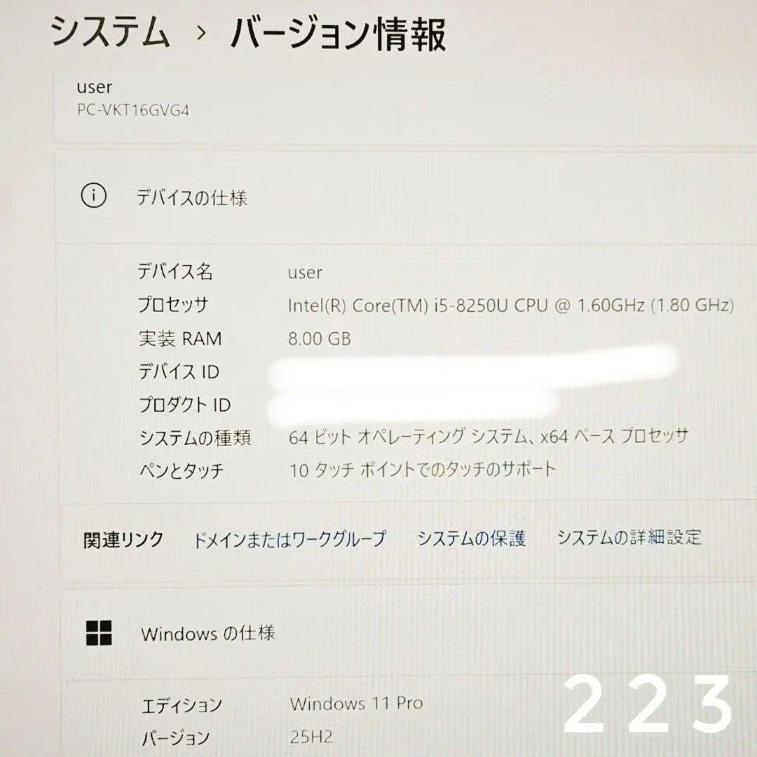 タッチパネルで操作OK♪タブレットPC 第8世代 Core i5 SSD カメラ