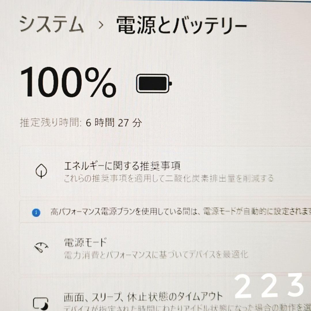 タッチパネルで操作OK♪タブレットPC 第8世代 Core i5 SSD カメラ