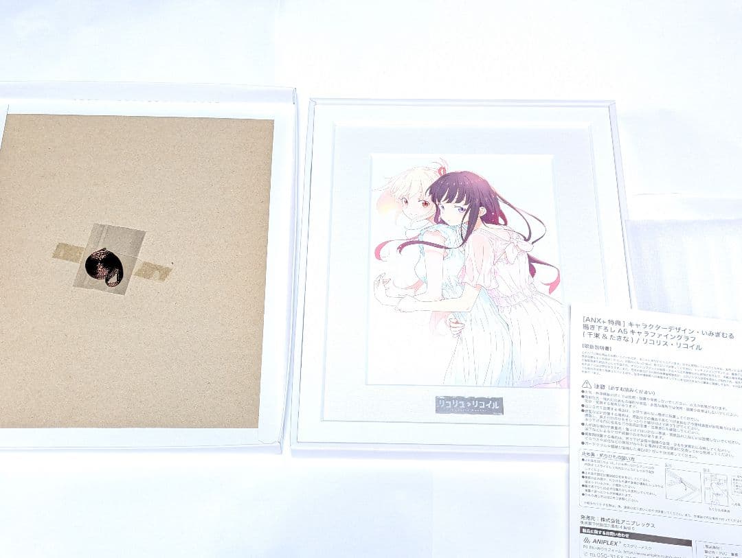 リコリス・リコイル Blu-ray 全巻セット　+予約特典付き　値下げ交渉可