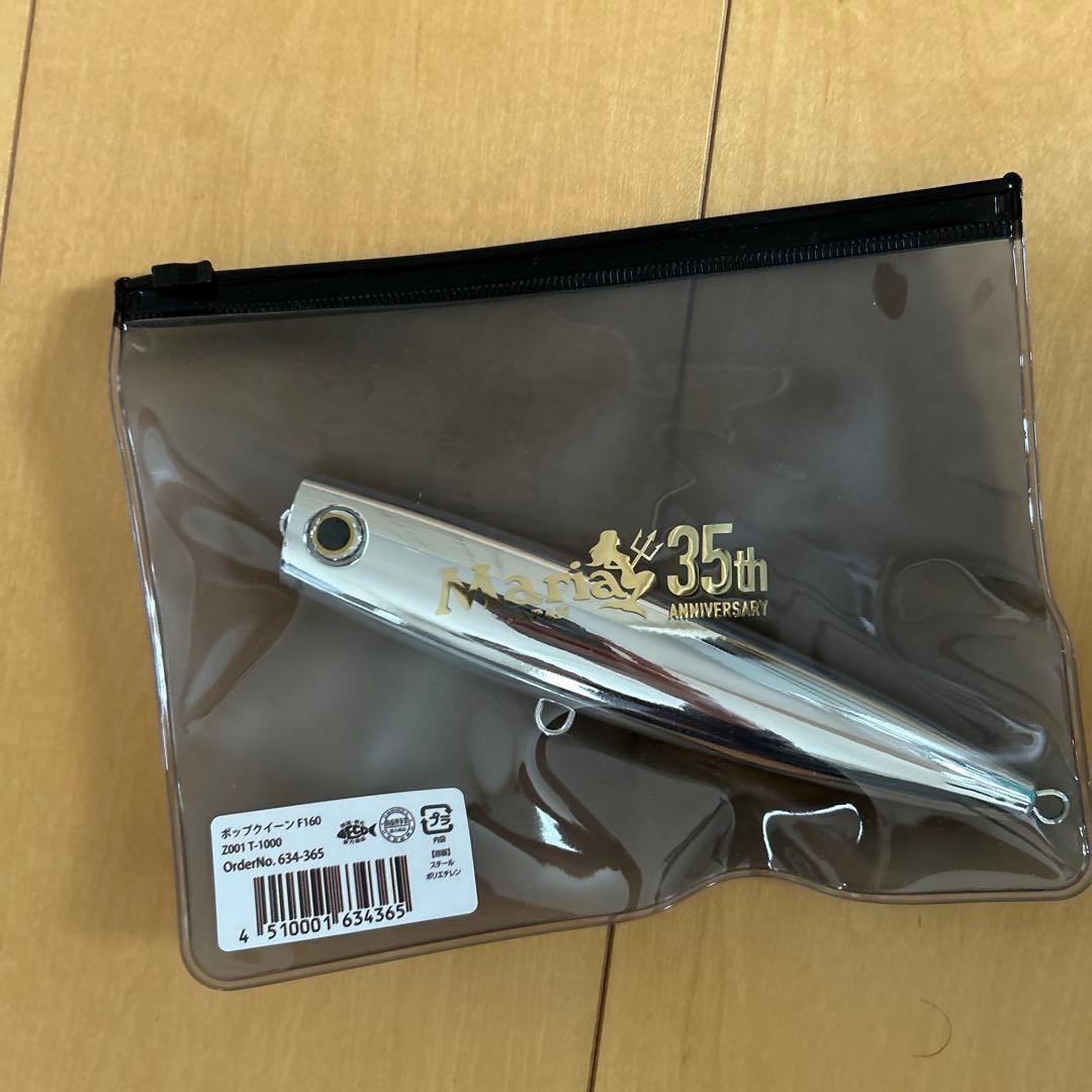 未使用5個セット　ラピード　レガート　ポップクイーン　T1000 紅影