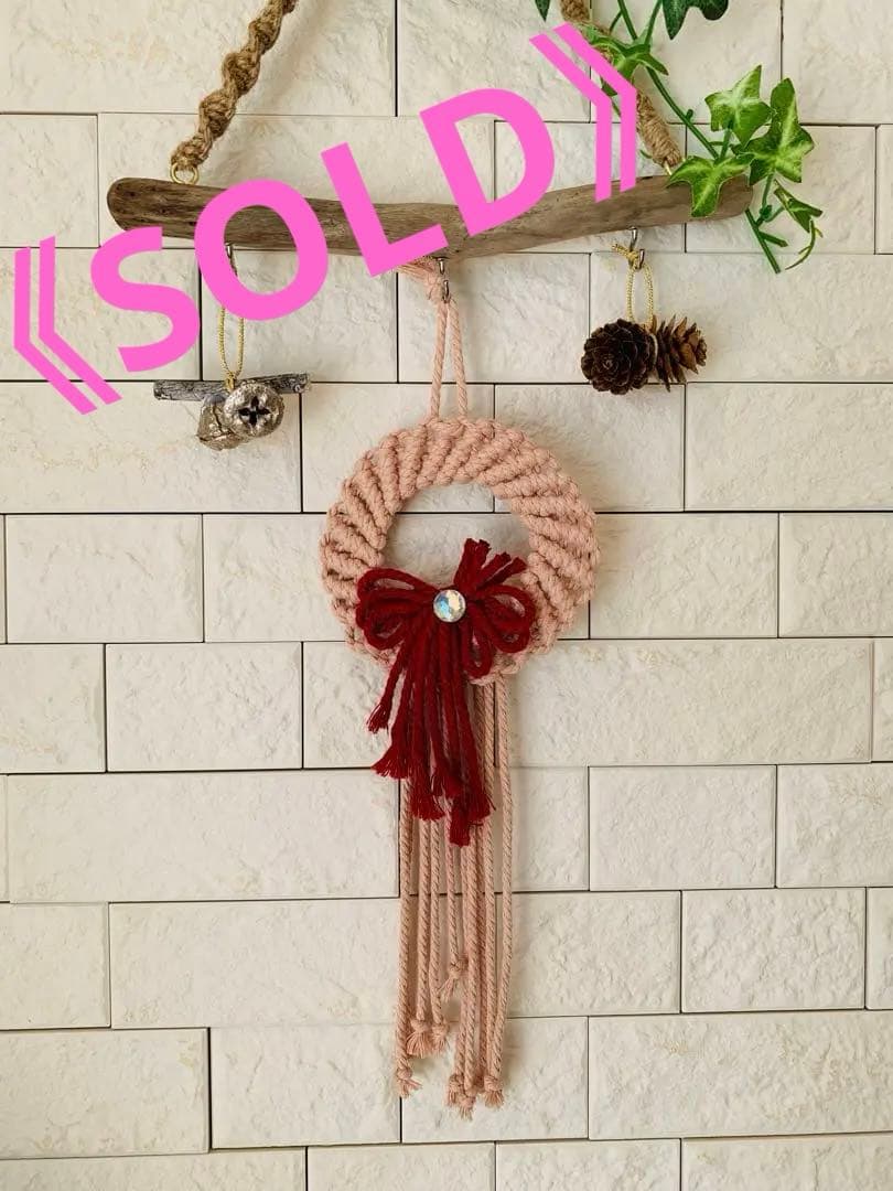 NO．433『マクラメ・クリスマスリース・ピンク』