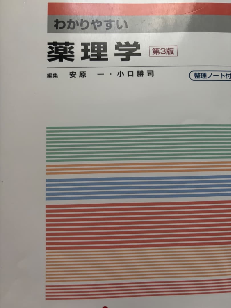 【ヤマサ】看護 教科書 まとめ売り 全53冊