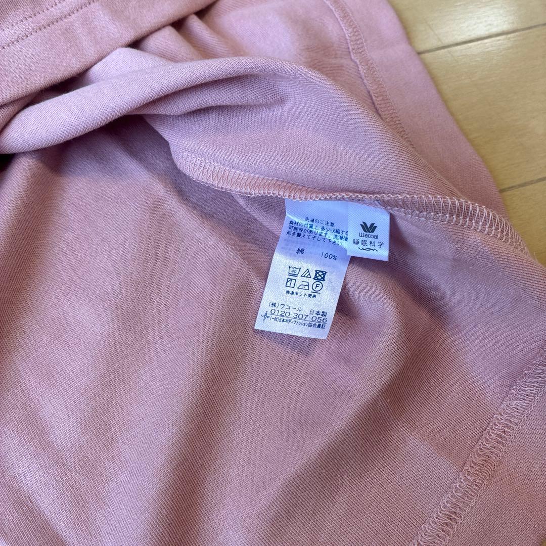 新品！ワコール 睡眠科学 パジャマ Ｌサイズ 天綿　ピンク　長袖　あったか素材
