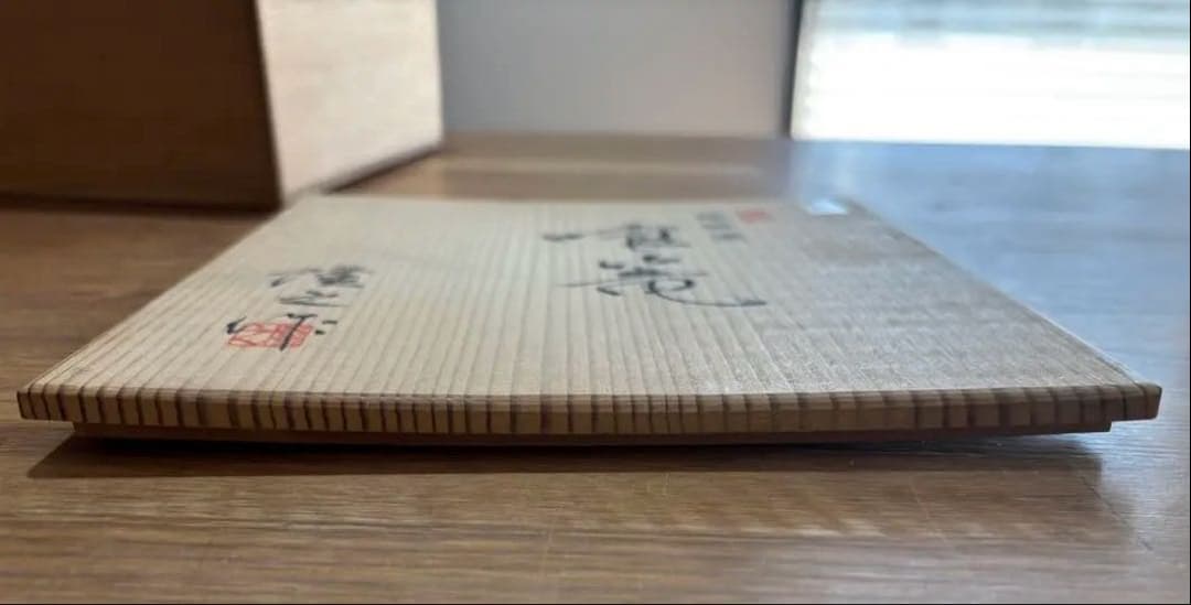 【未使用】高松 蒟醤塗 (きんまぬり) 漆芸 小箱/菓子器 共箱付き