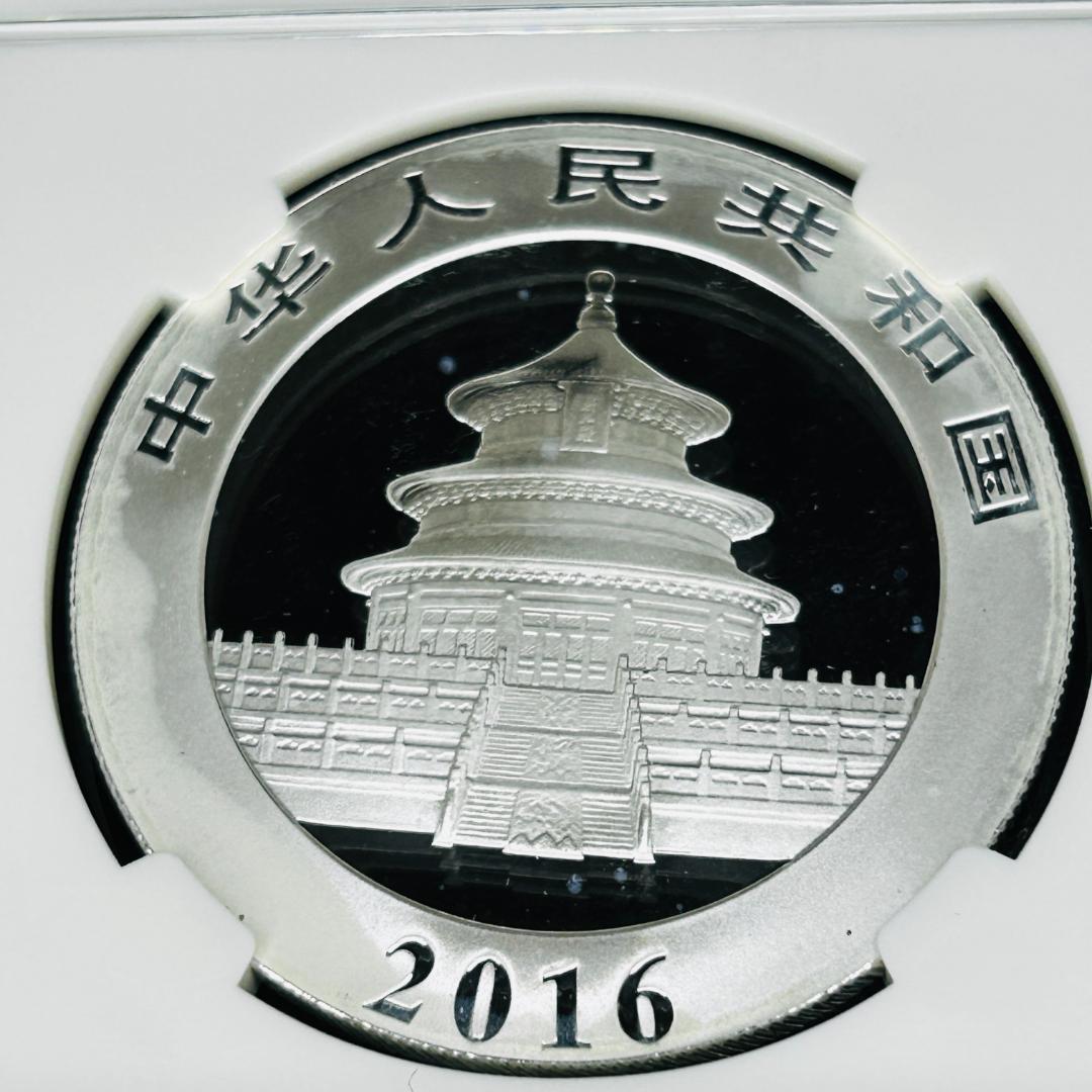 【特別パンダラベル】最高鑑定 2016 パンダ銀貨 30g NGC MS70
