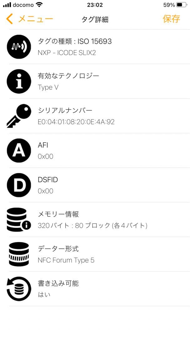 PRADA 長財布(ICチップ(RFID)搭載