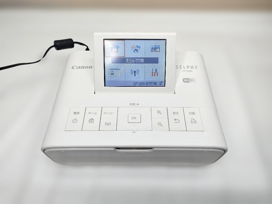 プリンター・複合機 Canon SELPHY CP1300