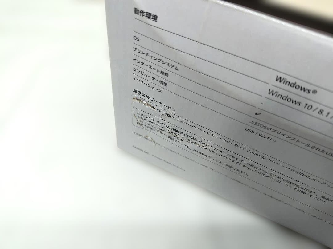 プリンター・複合機 Canon SELPHY CP1300