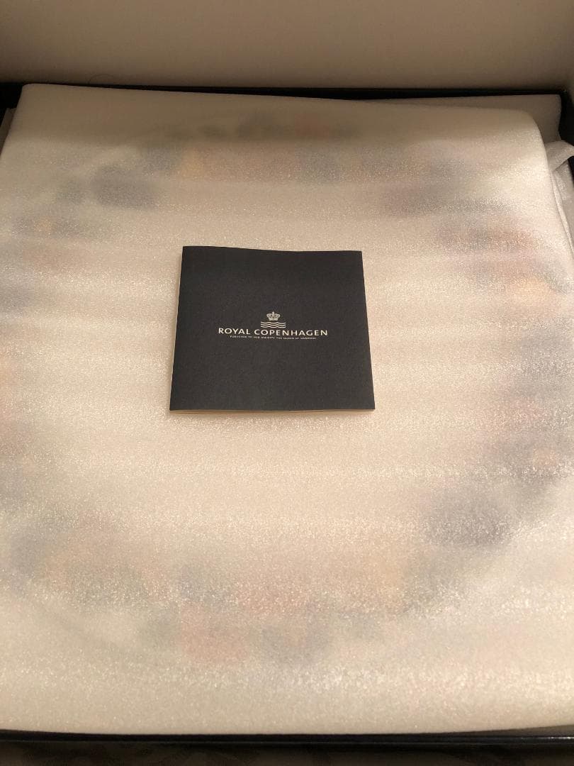 ロイヤルコペンハーゲン　ゴールデンサマー 　26cm