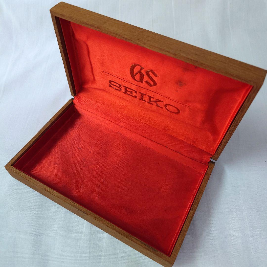 グランドセイコー　空箱