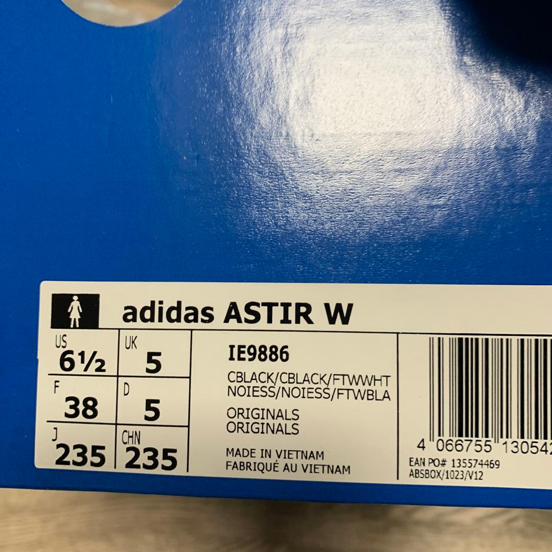 完売品adidas ASTIR Ｗアディダス アスター ブラック23.5cm