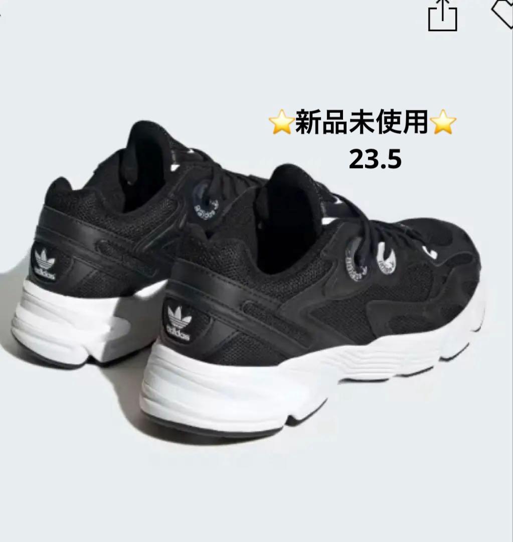 完売品adidas ASTIR Ｗアディダス アスター ブラック23.5cm