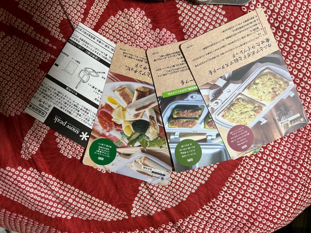  peak ホットサンドメーカー  トラメジーノ　廃盤品　日本製